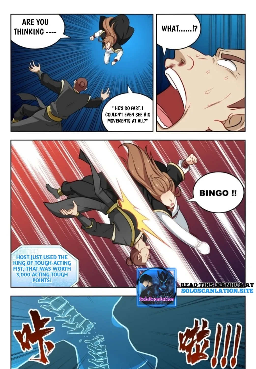 Read The Ultimate Scheming System (Colored) chapter 219 image 7 on Lezhin