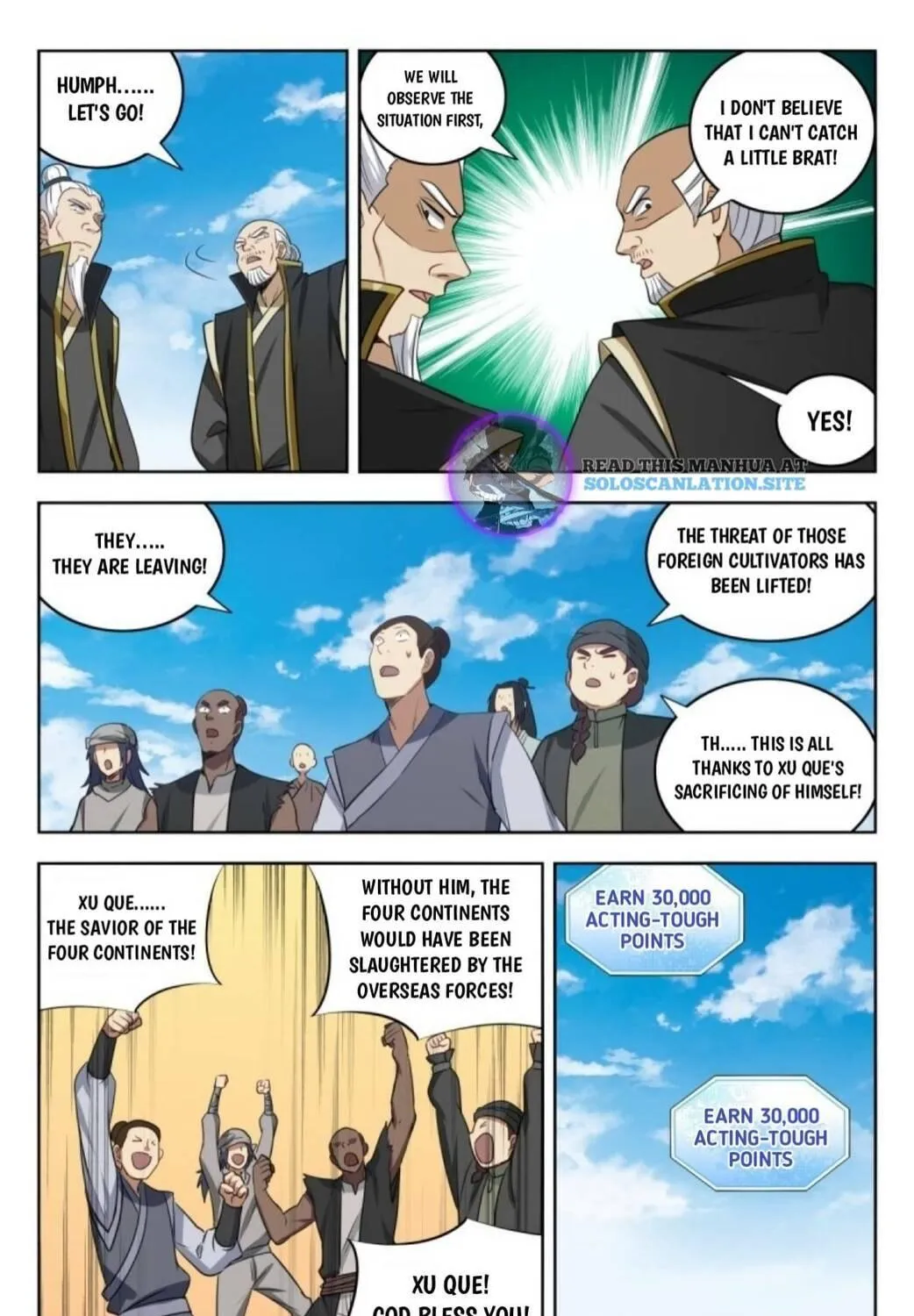 Read The Ultimate Scheming System (Colored) chapter 225 image 17 on Lezhin