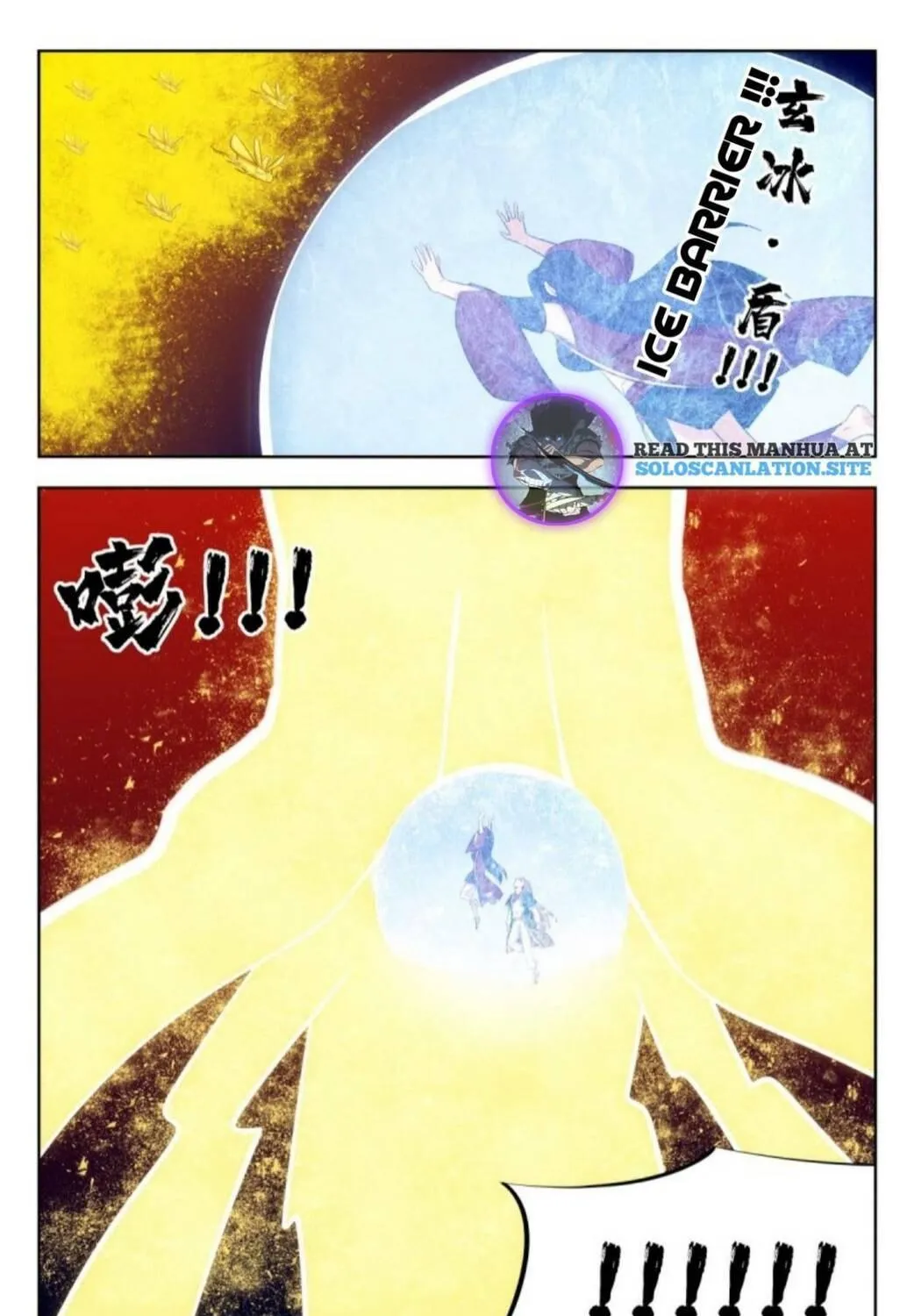 Read The Ultimate Scheming System (Colored) chapter 229 image 5 on Lezhin