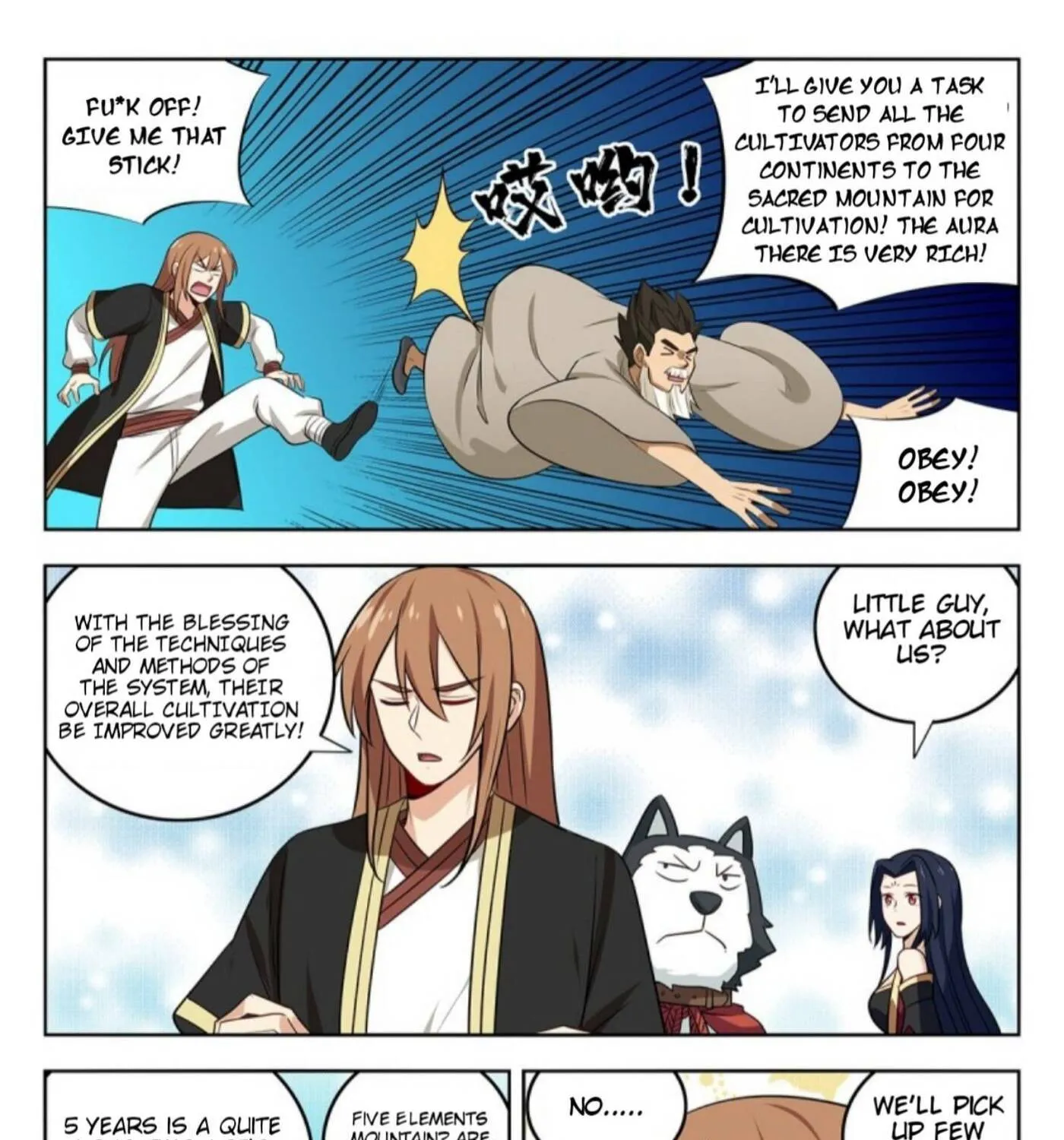 Read The Ultimate Scheming System (Colored) chapter 232 image 25 on Lezhin