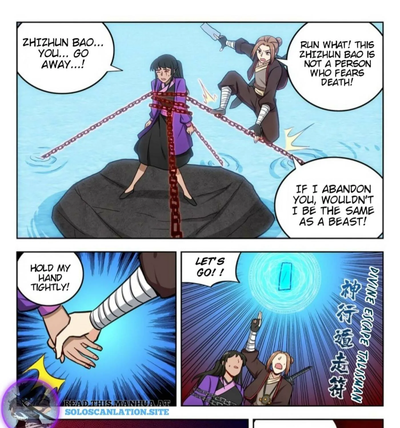 Read The Ultimate Scheming System (Colored) chapter 236 image 25 on Lezhin