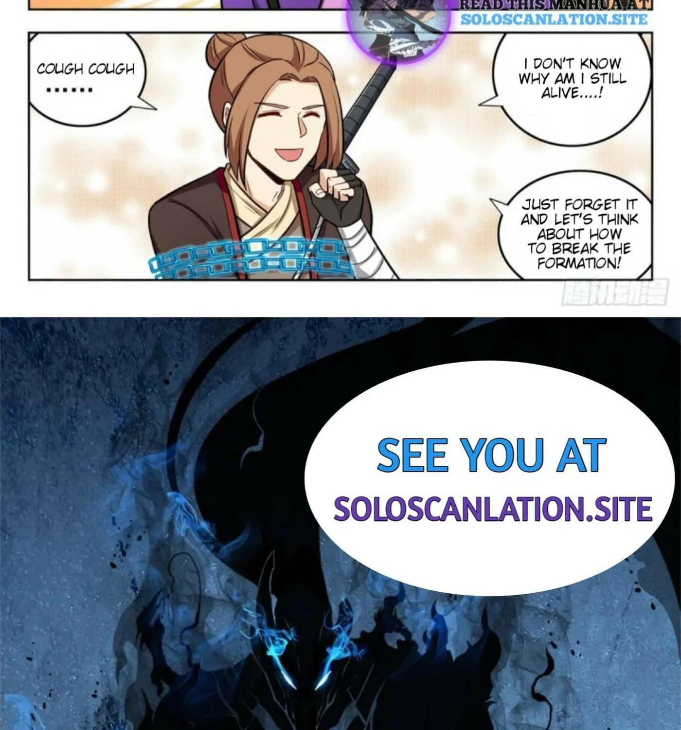 Read The Ultimate Scheming System (Colored) chapter 237 image 26 on Lezhin
