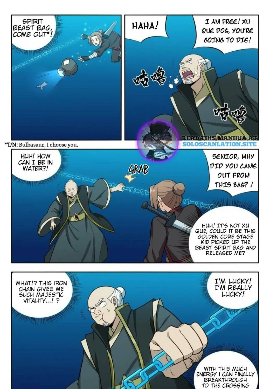 Read The Ultimate Scheming System (Colored) chapter 238 image 15 on Lezhin