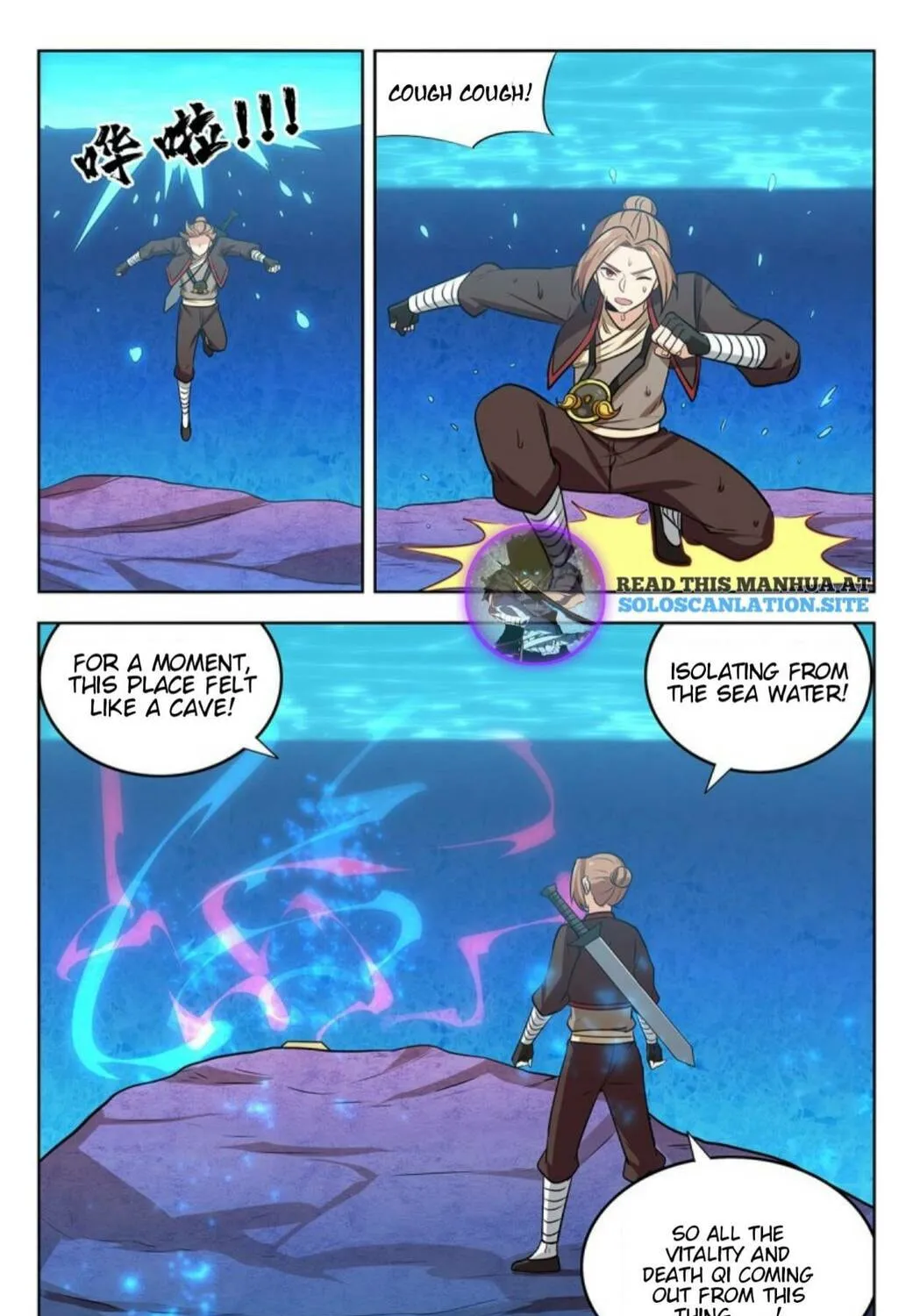 Read The Ultimate Scheming System (Colored) chapter 238 image 21 on Lezhin