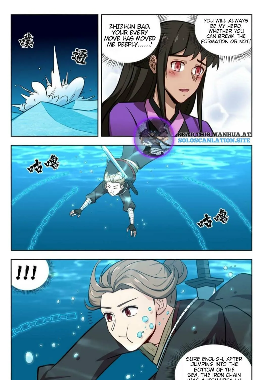 Read The Ultimate Scheming System (Colored) chapter 238 image 9 on Lezhin