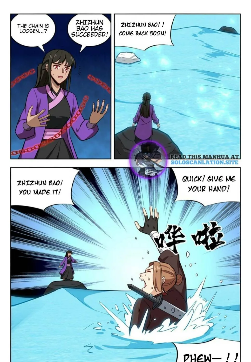 Read The Ultimate Scheming System (Colored) chapter 239 image 7 on Lezhin