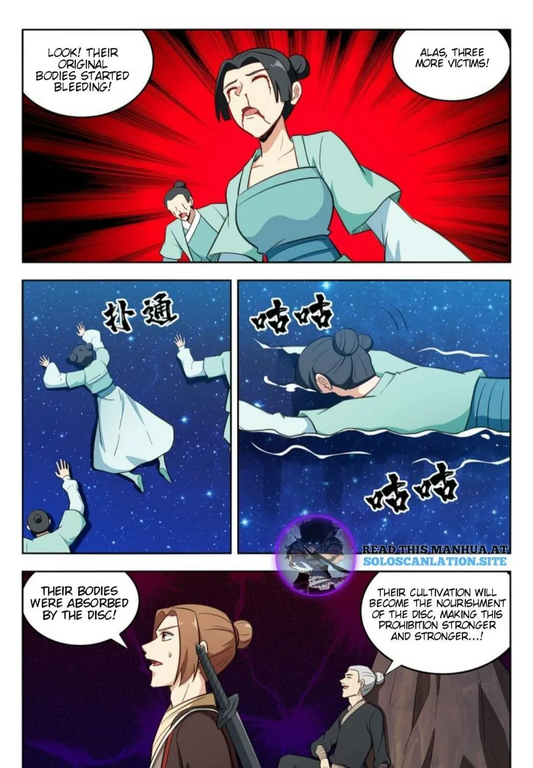 Read The Ultimate Scheming System (Colored) chapter 240 image 7 on Lezhin