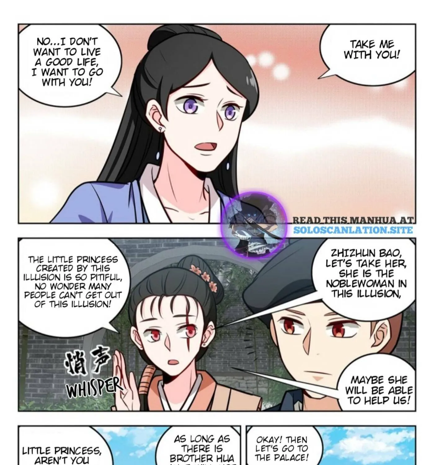 Read The Ultimate Scheming System (Colored) chapter 241 image 25 on Lezhin