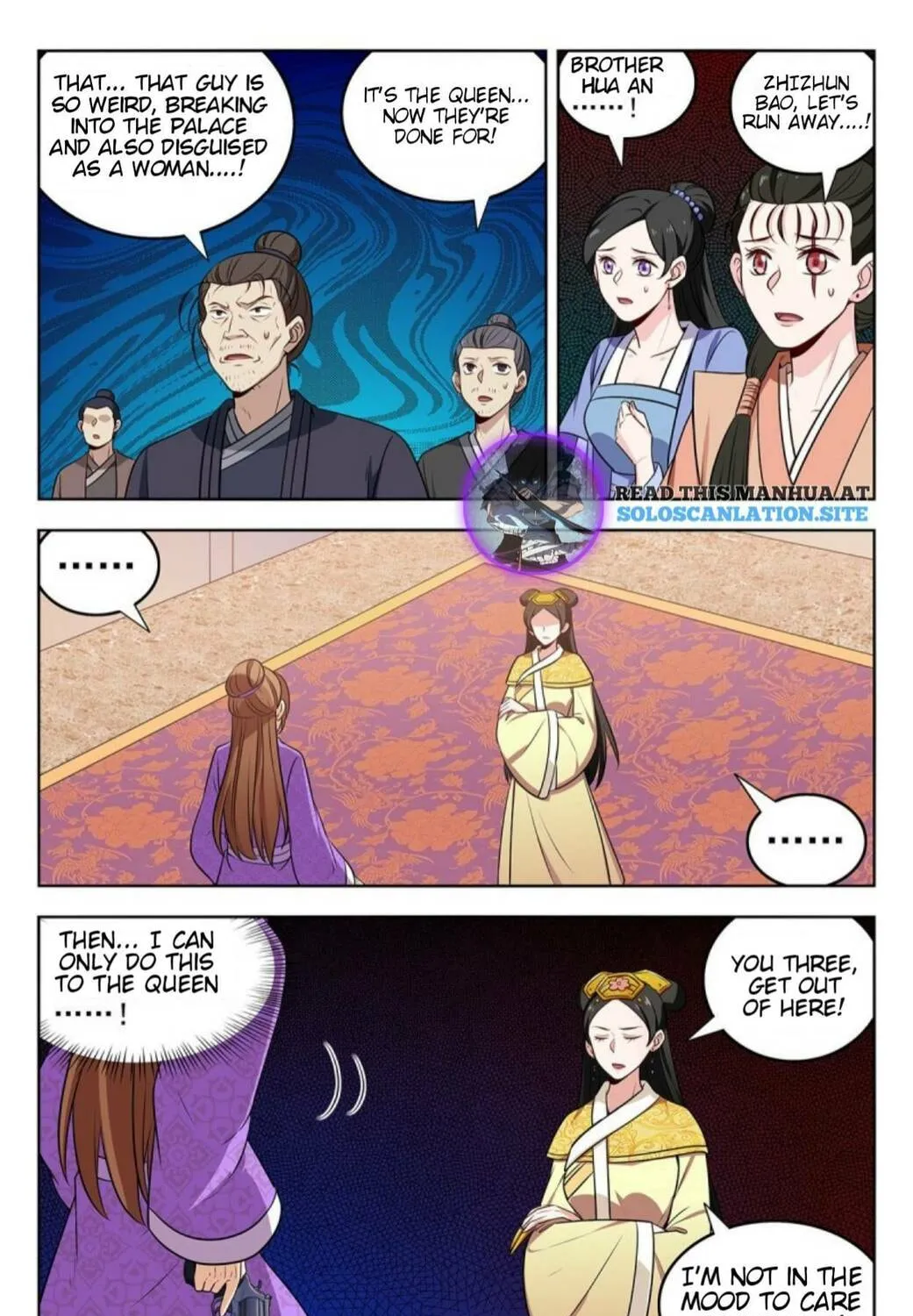 Read The Ultimate Scheming System (Colored) chapter 243 image 3 on Lezhin