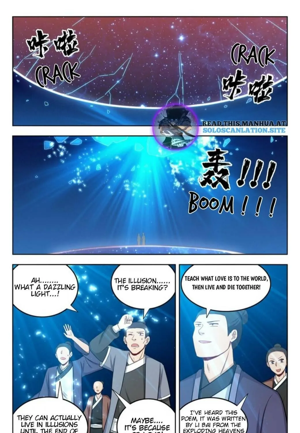 Read The Ultimate Scheming System (Colored) chapter 244 image 17 on Lezhin