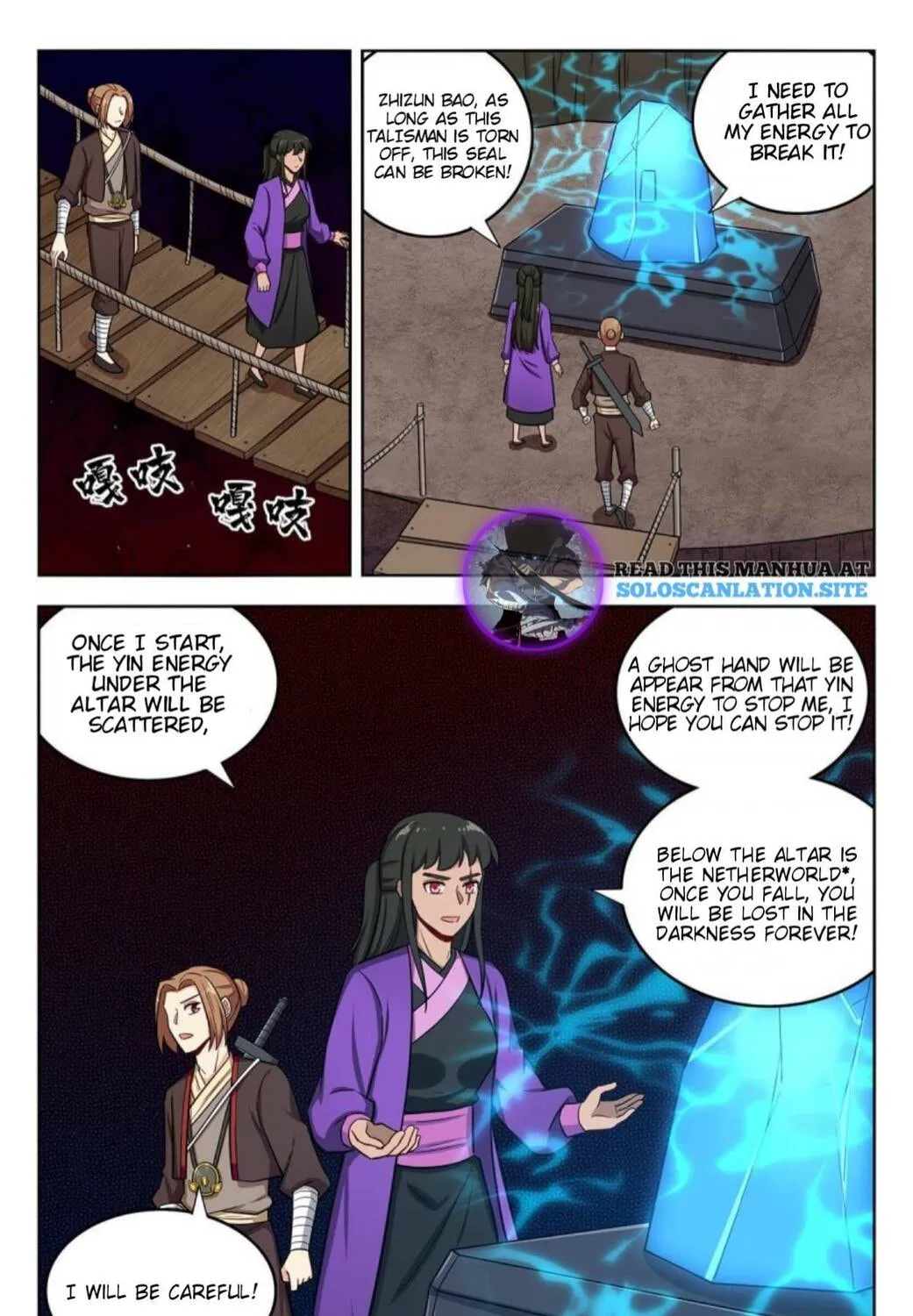 Read The Ultimate Scheming System (Colored) chapter 245 image 13 on Lezhin