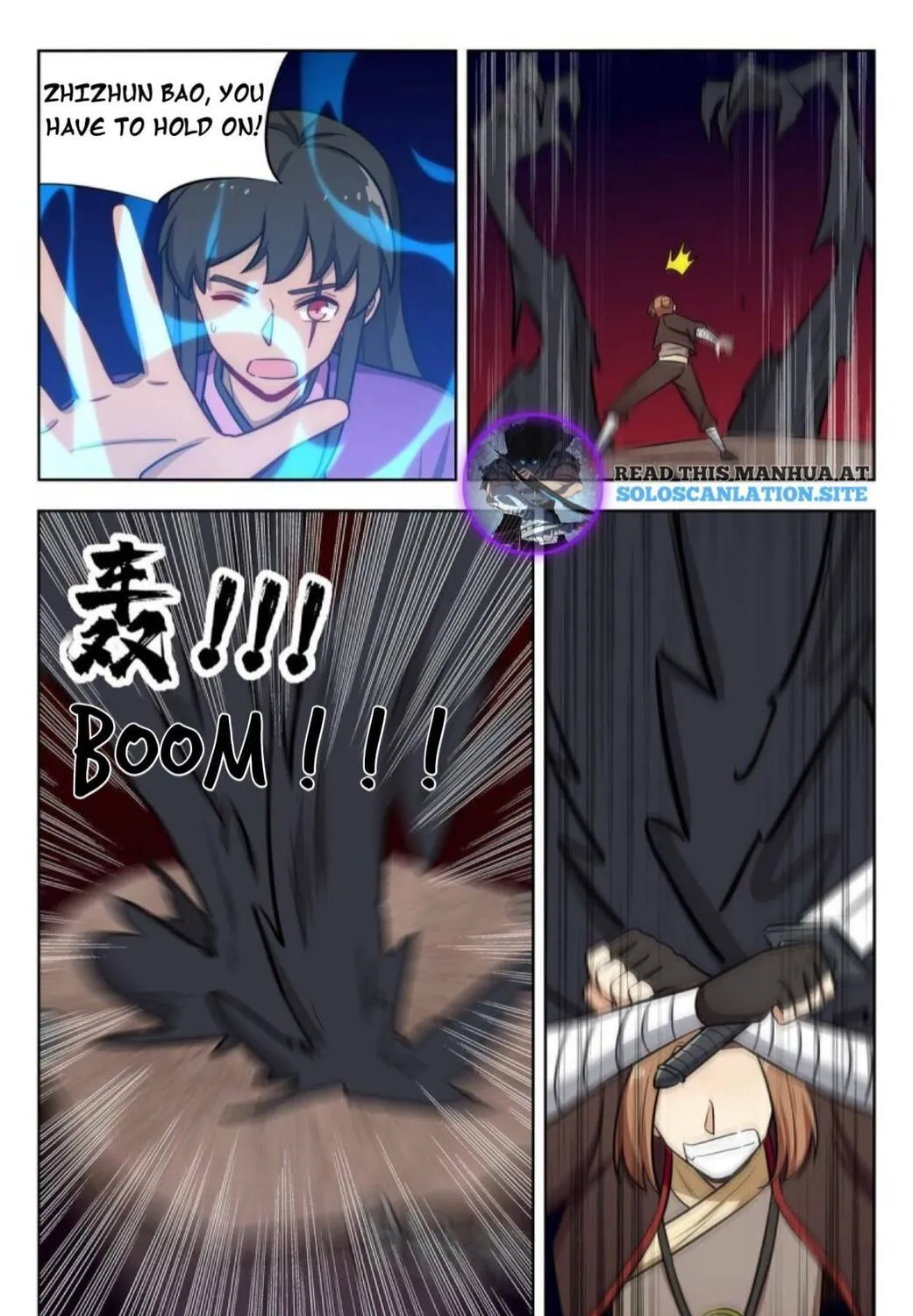 Read The Ultimate Scheming System (Colored) chapter 245 image 19 on Lezhin