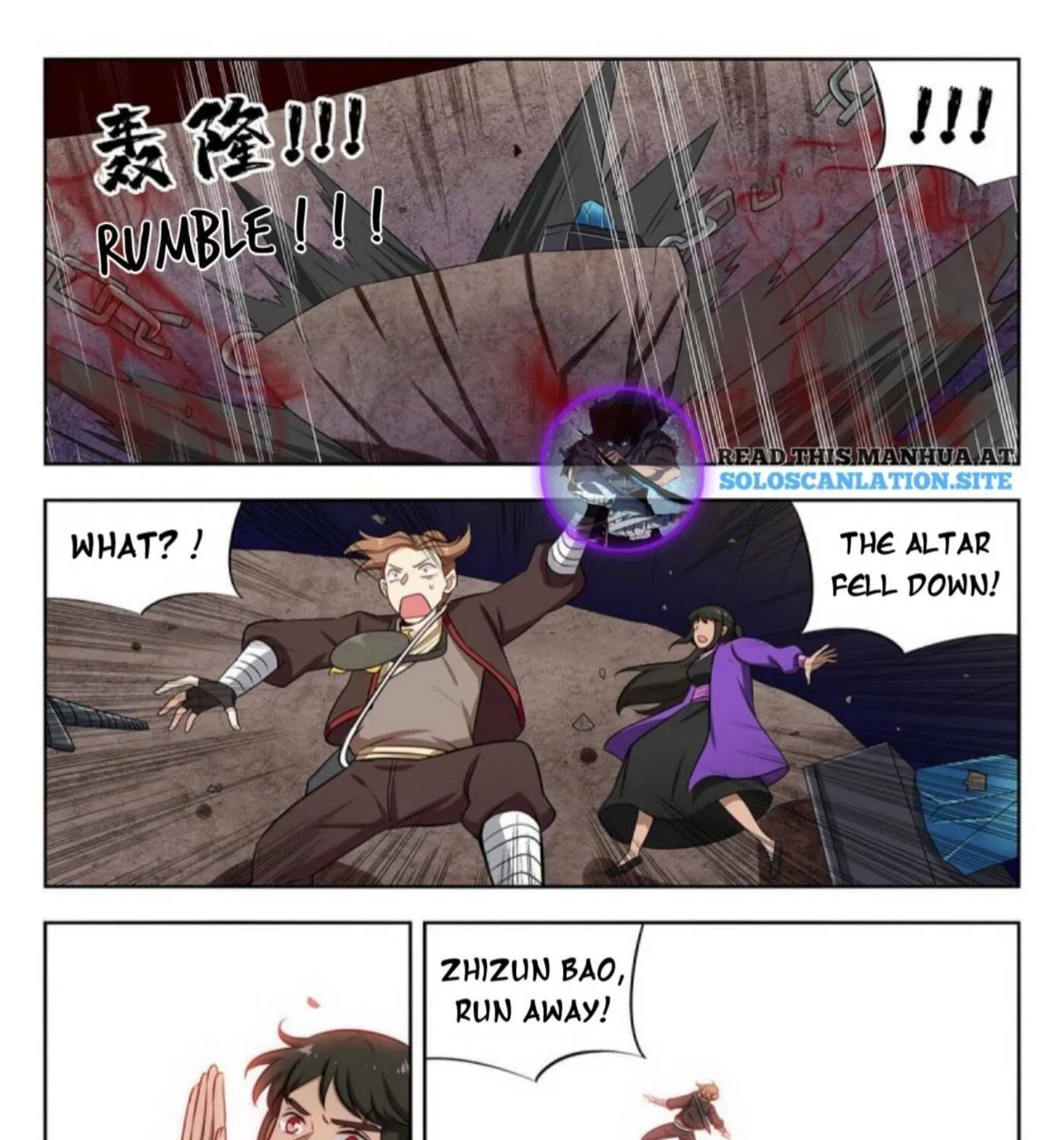 Read The Ultimate Scheming System (Colored) chapter 245 image 25 on Lezhin