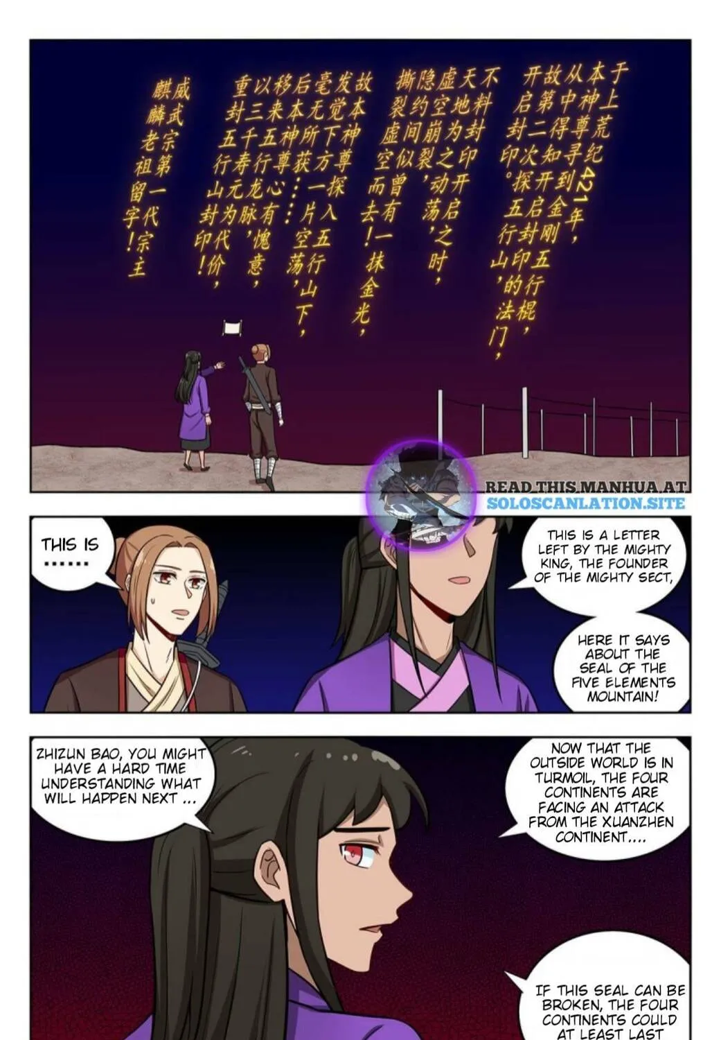 Read The Ultimate Scheming System (Colored) chapter 245 image 9 on Lezhin