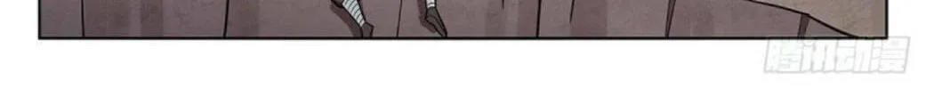 Read The Ultimate Scheming System (Colored) chapter 246 image 14 on Lezhin