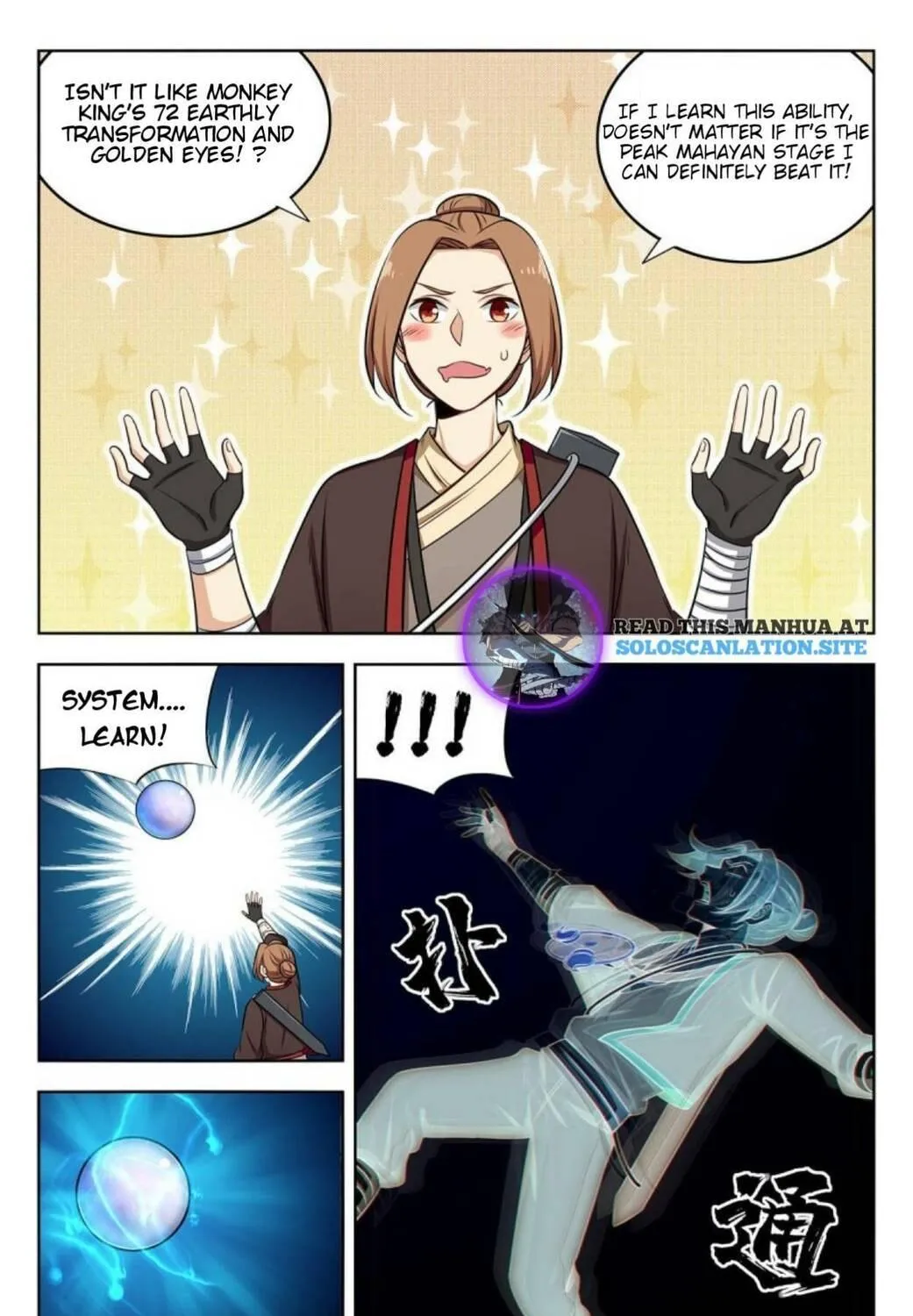 Read The Ultimate Scheming System (Colored) chapter 247 image 17 on Lezhin