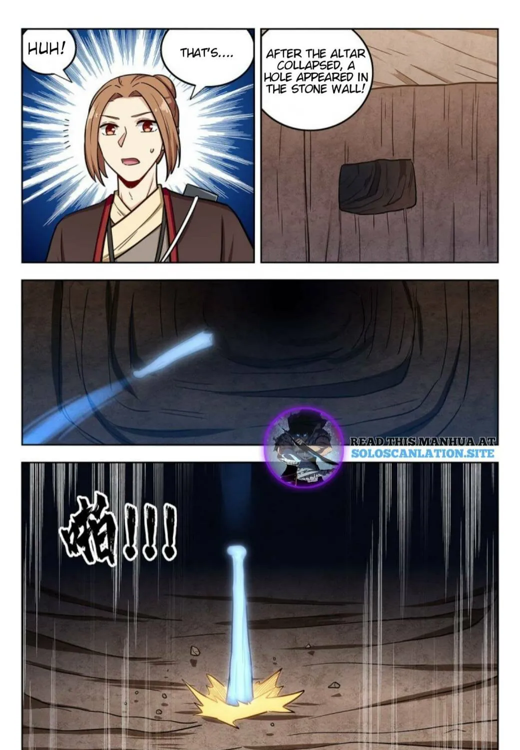 Read The Ultimate Scheming System (Colored) chapter 247 image 3 on Lezhin