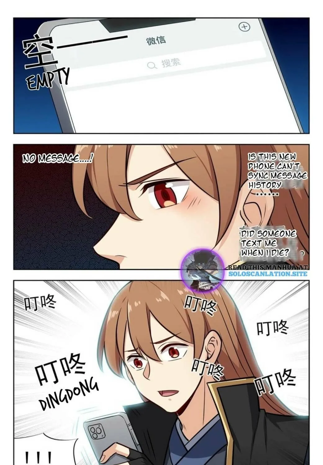 Read The Ultimate Scheming System (Colored) chapter 249 image 17 on Lezhin