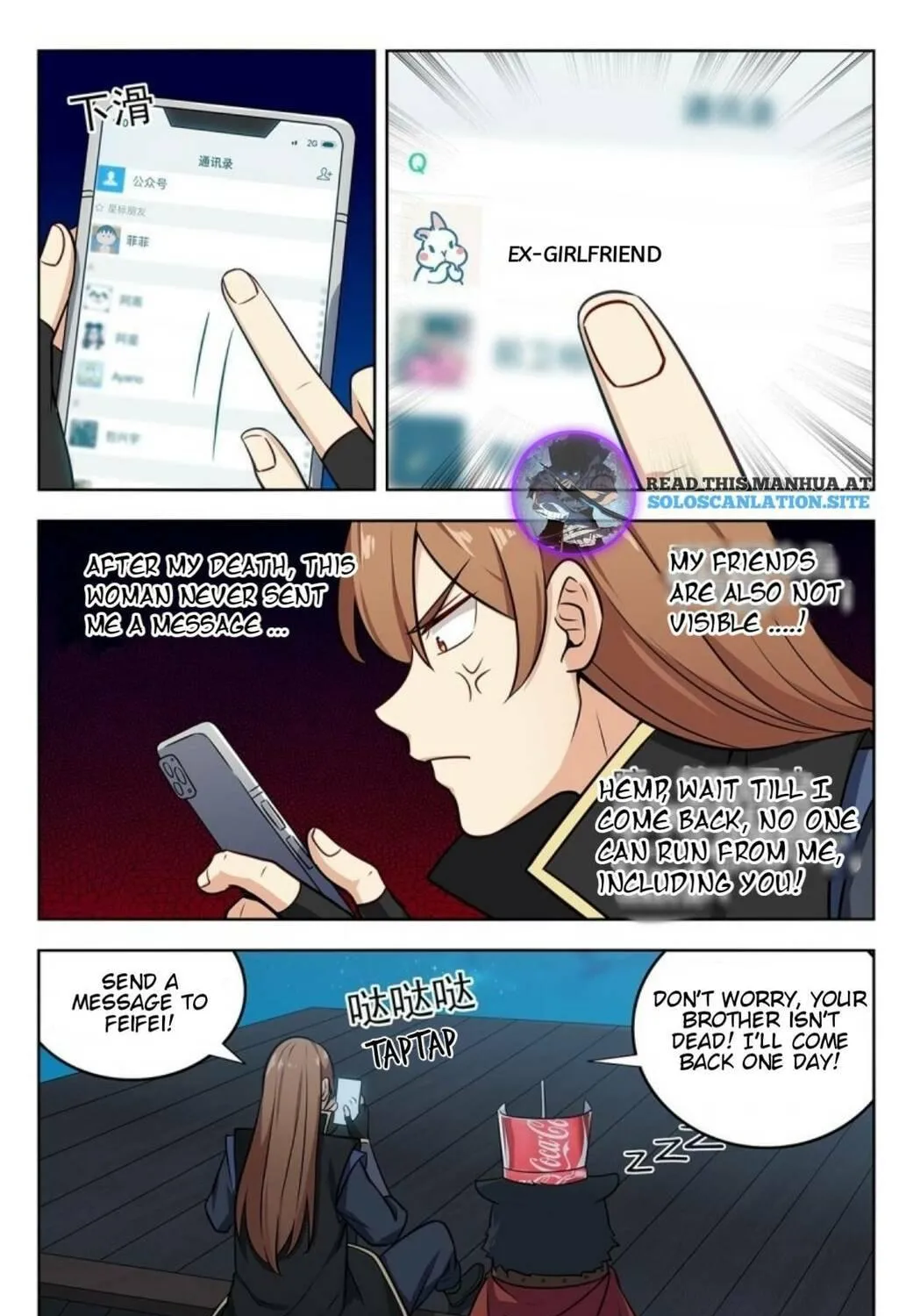 Read The Ultimate Scheming System (Colored) chapter 249 image 23 on Lezhin