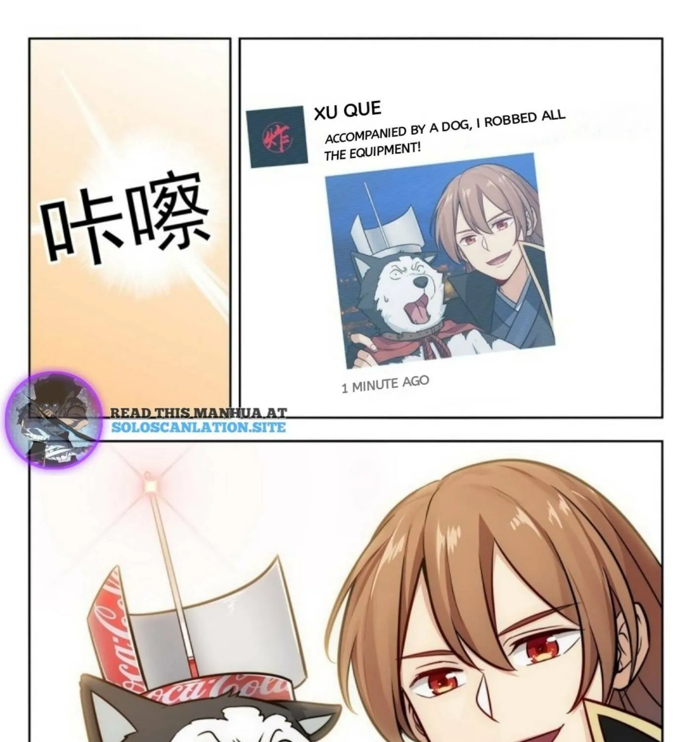 Read The Ultimate Scheming System (Colored) chapter 249 image 27 on Lezhin