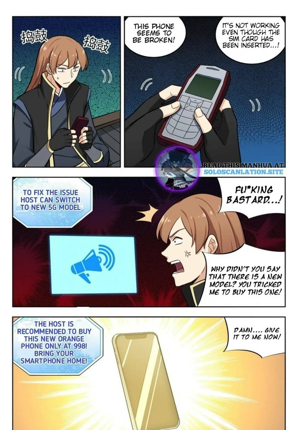 Read The Ultimate Scheming System (Colored) chapter 249 image 3 on Lezhin