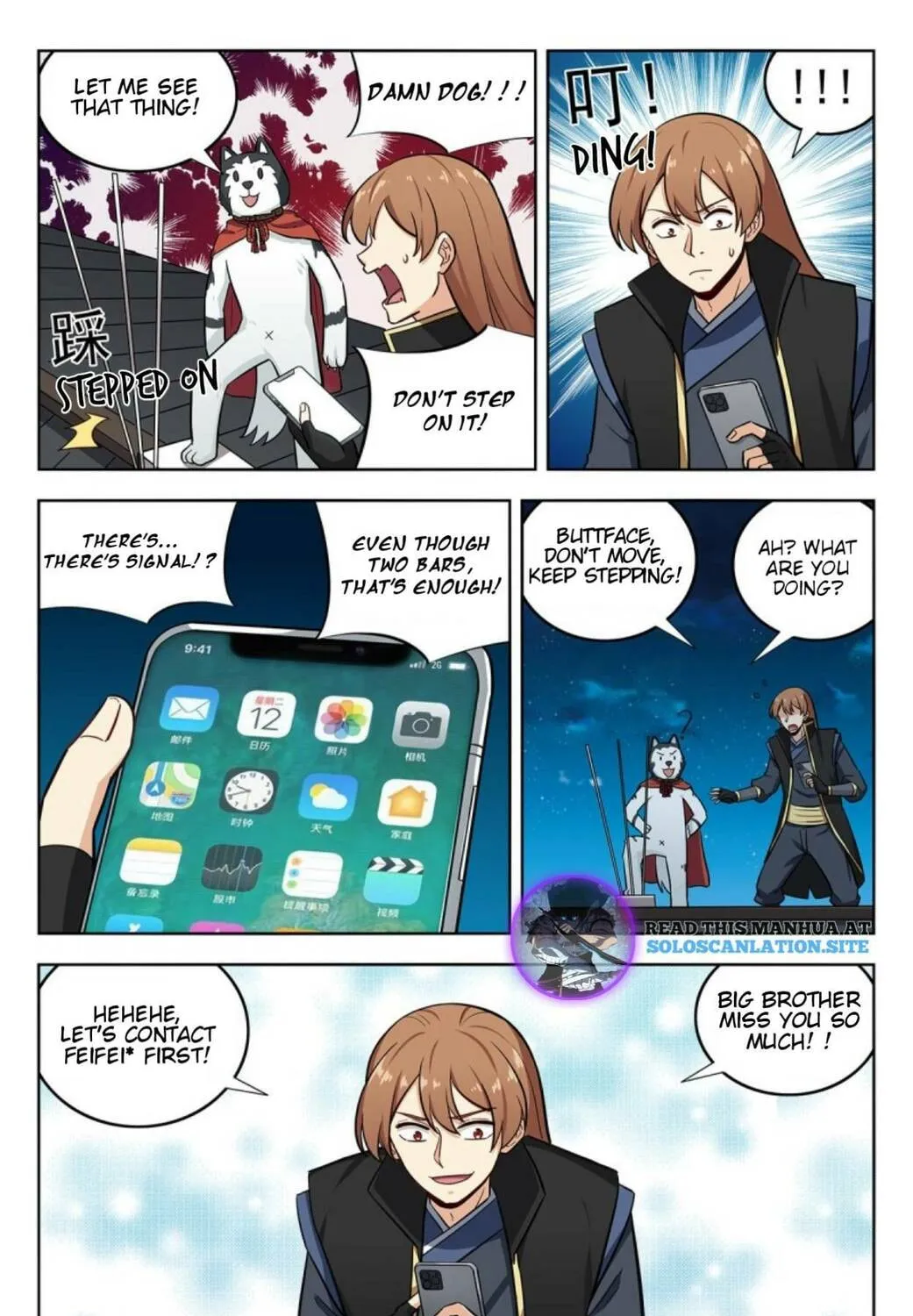 Read The Ultimate Scheming System (Colored) chapter 249 image 9 on Lezhin