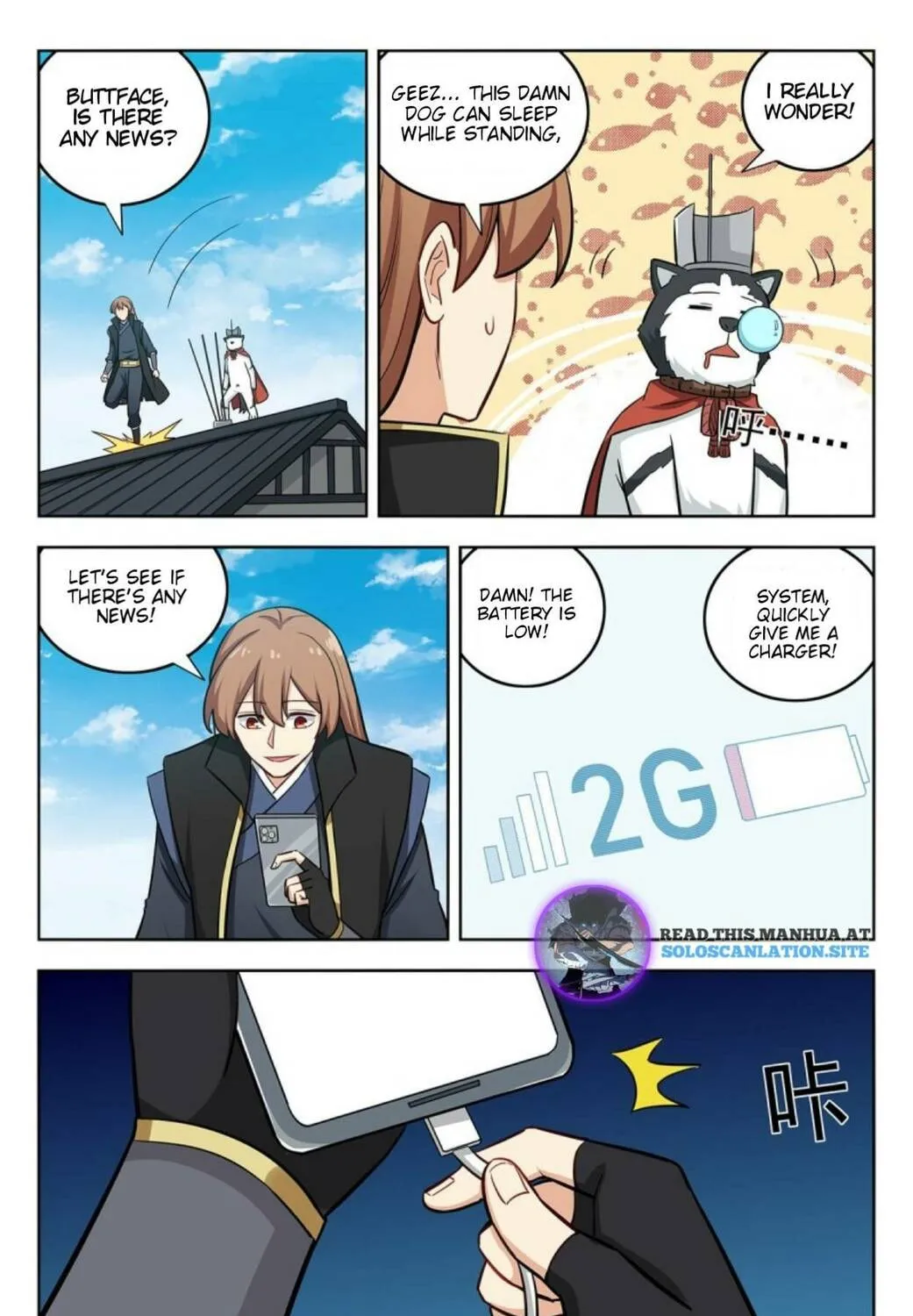 Read The Ultimate Scheming System (Colored) chapter 250 image 21 on Lezhin