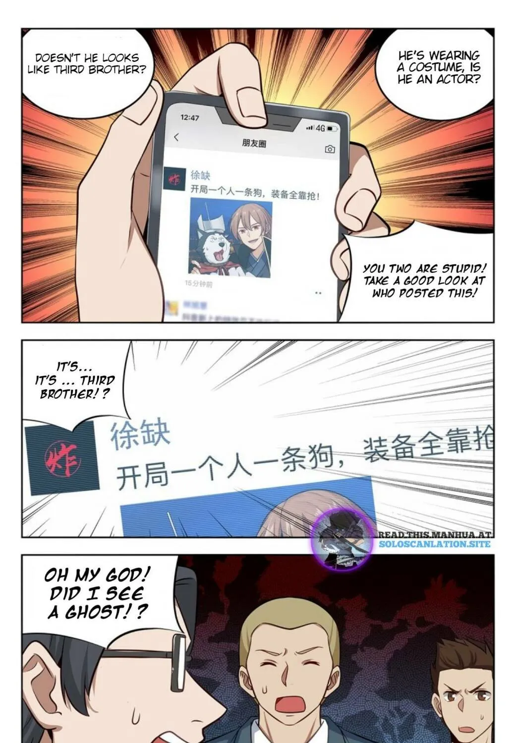 Read The Ultimate Scheming System (Colored) chapter 250 image 9 on Lezhin