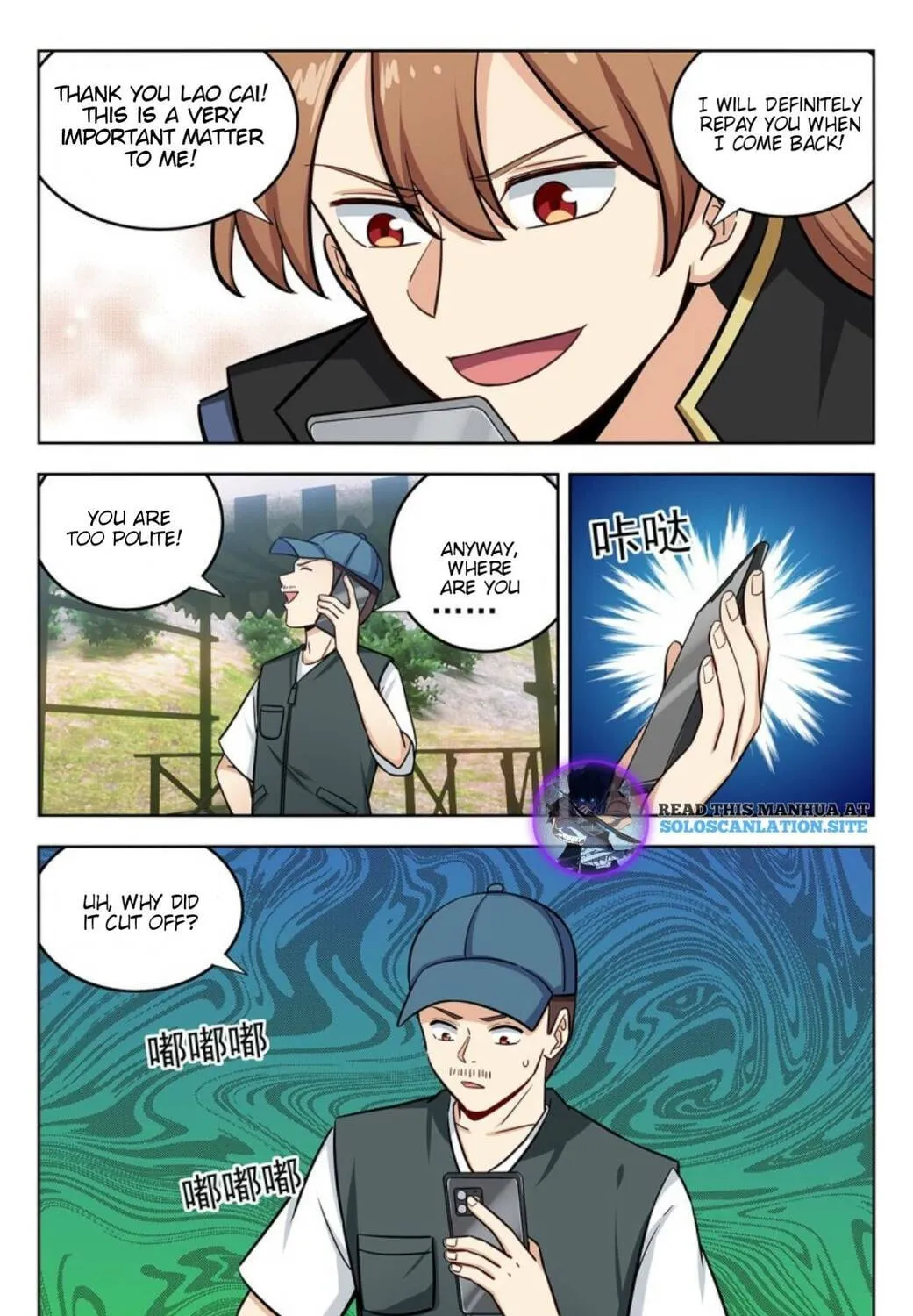 Read The Ultimate Scheming System (Colored) chapter 251 image 13 on Lezhin
