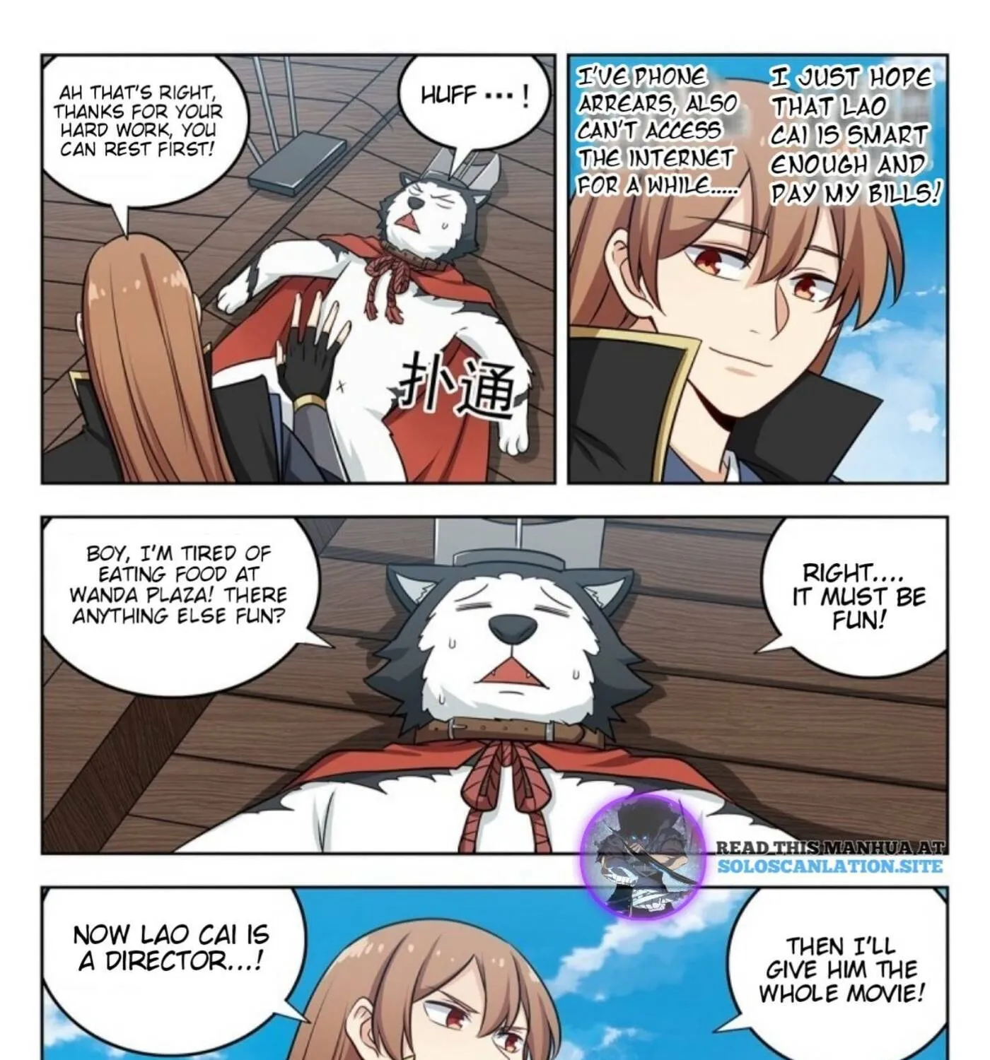Read The Ultimate Scheming System (Colored) chapter 251 image 25 on Lezhin