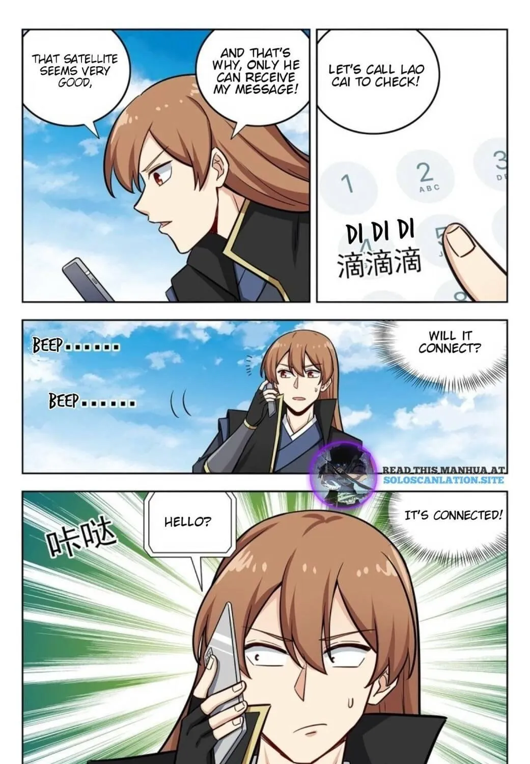 Read The Ultimate Scheming System (Colored) chapter 251 image 5 on Lezhin
