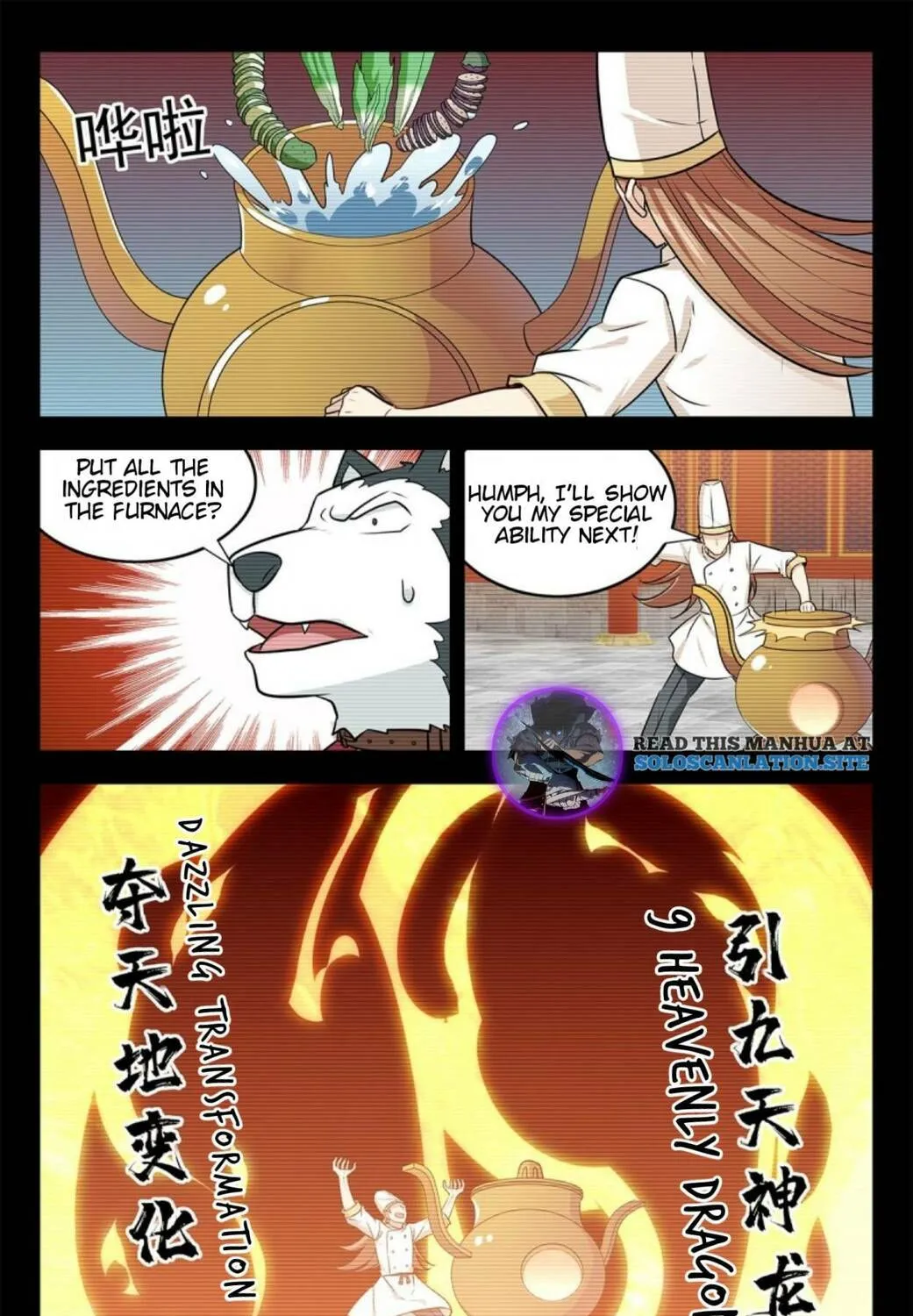 Read The Ultimate Scheming System (Colored) chapter 252 image 21 on Lezhin