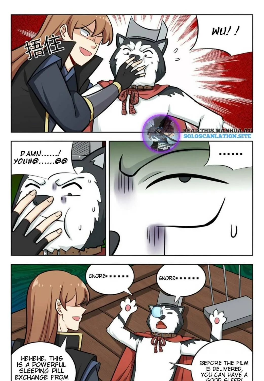 Read The Ultimate Scheming System (Colored) chapter 253 image 7 on Lezhin