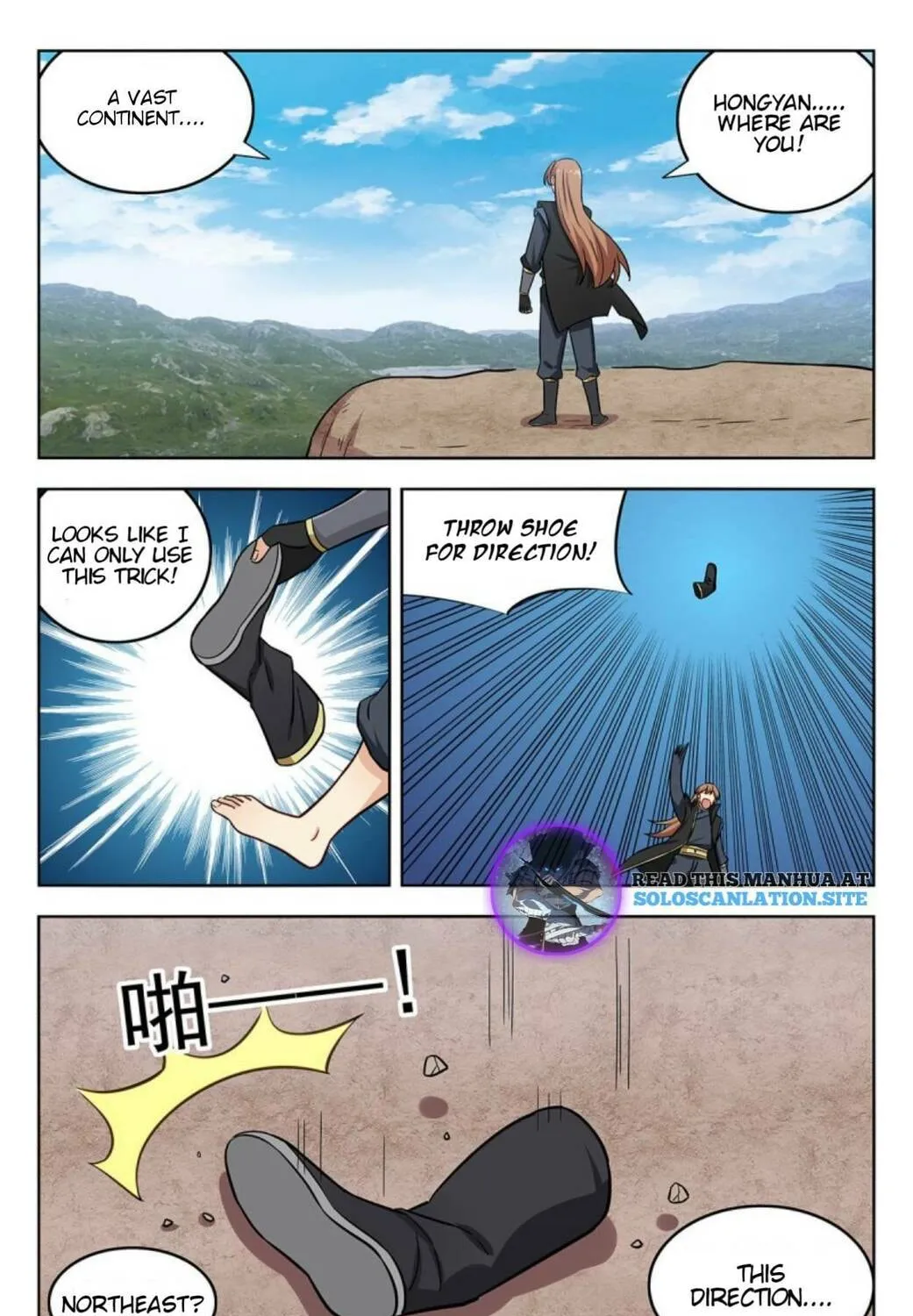 Read The Ultimate Scheming System (Colored) chapter 254 image 13 on Lezhin