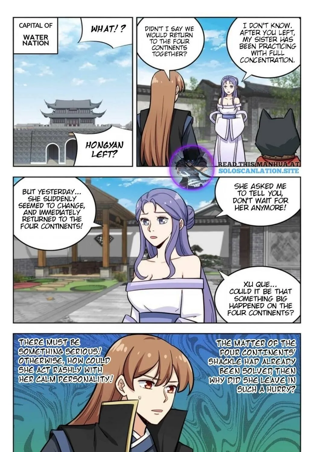 Read The Ultimate Scheming System (Colored) chapter 254 image 5 on Lezhin
