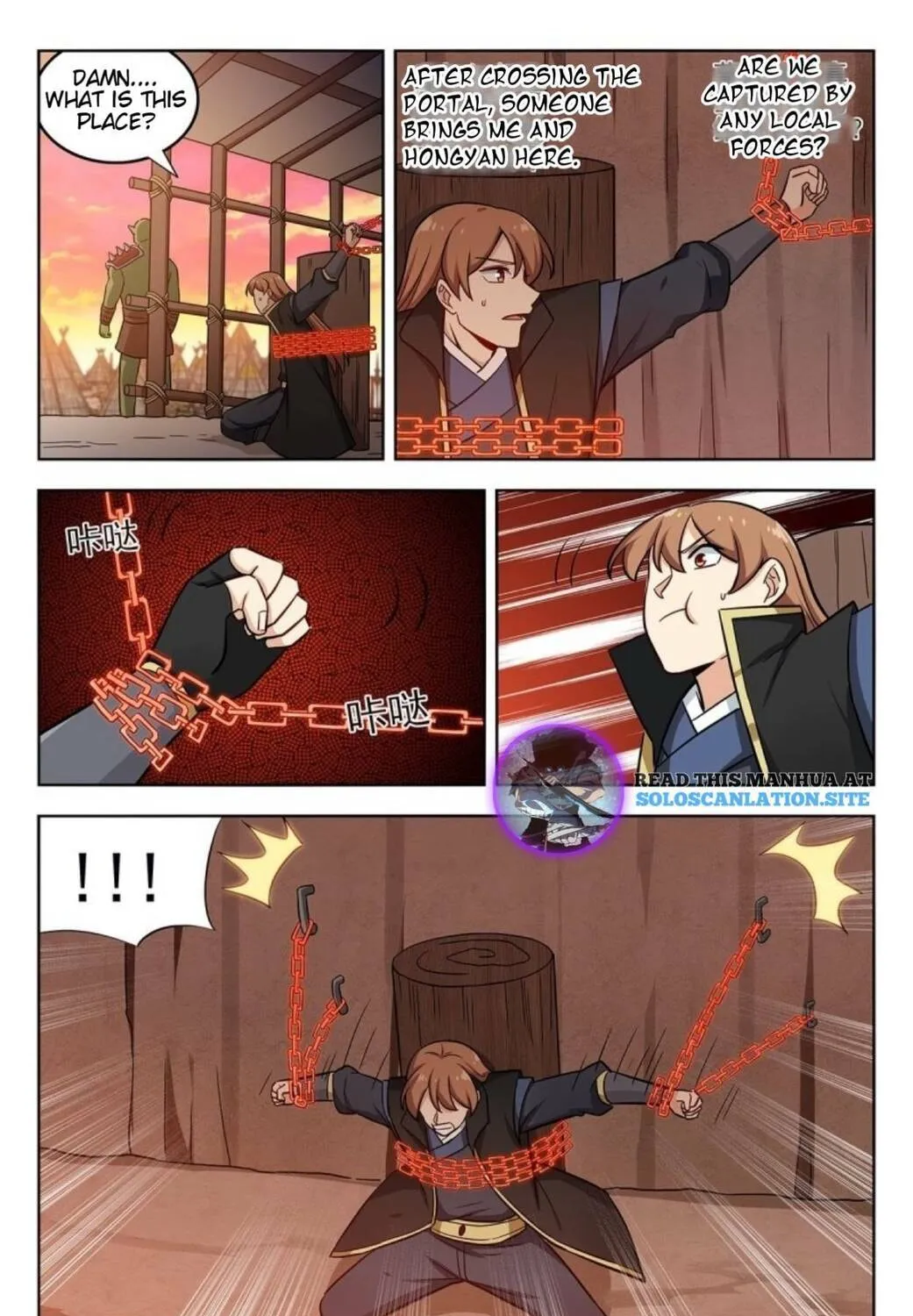 Read The Ultimate Scheming System (Colored) chapter 256 image 3 on Lezhin