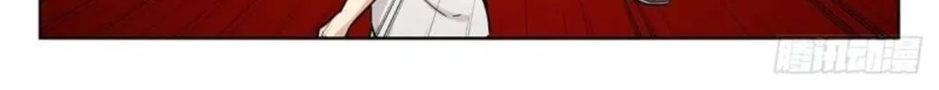 Read The Ultimate Scheming System (Colored) chapter 259 image 20 on Lezhin