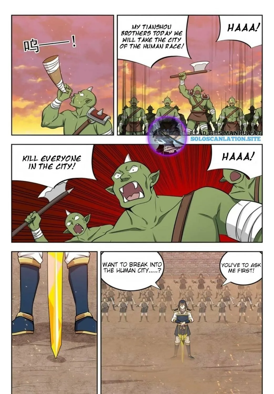 Read The Ultimate Scheming System (Colored) chapter 260 image 17 on Lezhin
