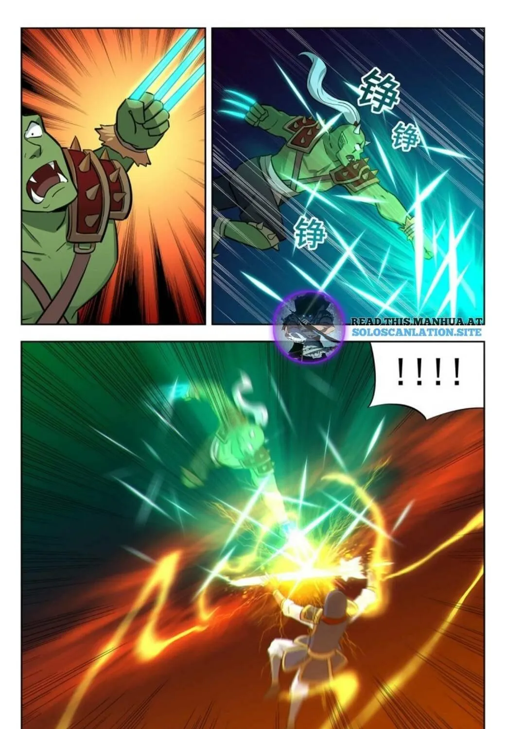 Read The Ultimate Scheming System (Colored) chapter 261 image 11 on Lezhin