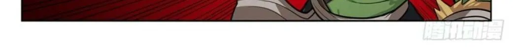 Read The Ultimate Scheming System (Colored) chapter 261 image 8 on Lezhin