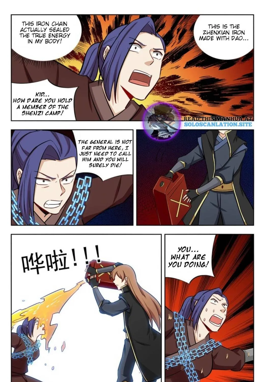 Read The Ultimate Scheming System (Colored) chapter 262 image 25 on Lezhin