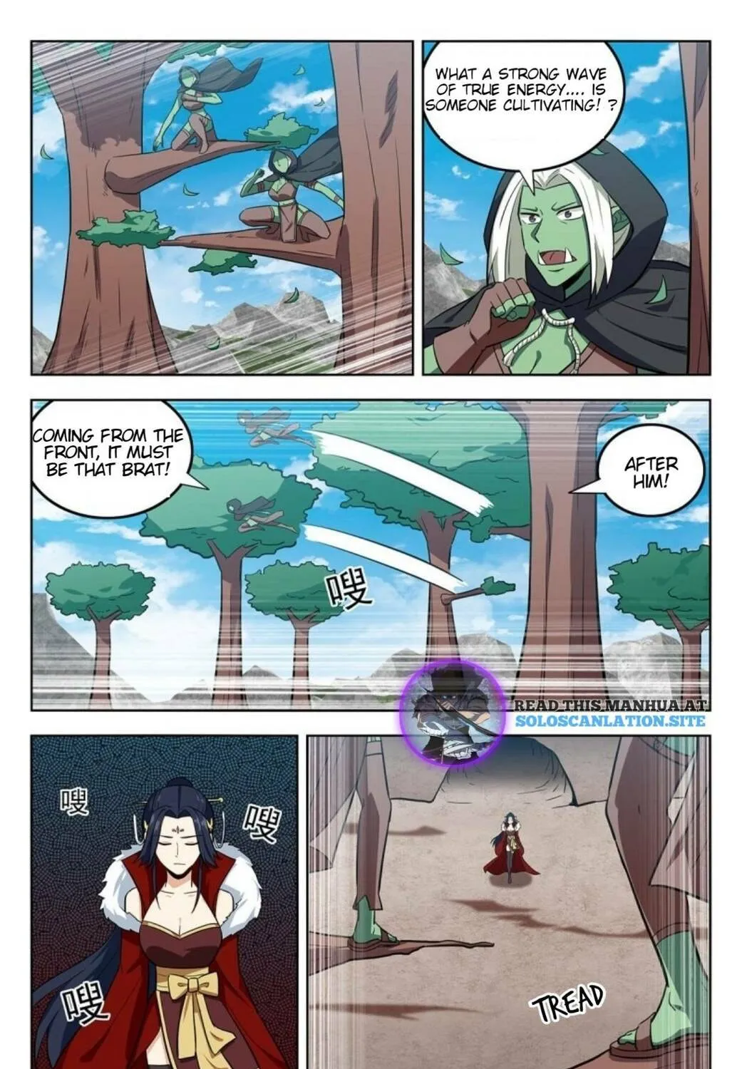 Read The Ultimate Scheming System (Colored) chapter 264 image 13 on Lezhin