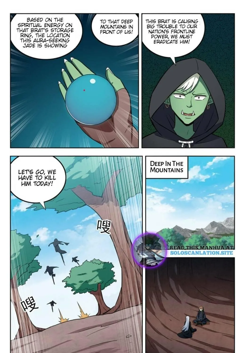 Read The Ultimate Scheming System (Colored) chapter 264 image 5 on Lezhin