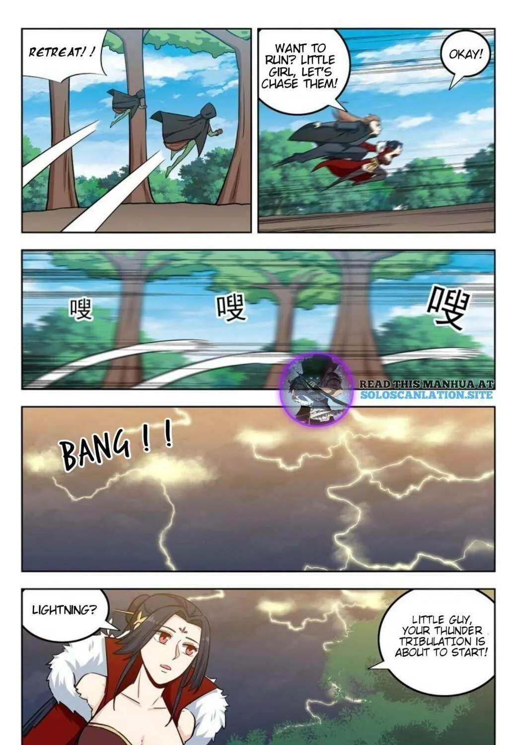 Read The Ultimate Scheming System (Colored) chapter 265 image 7 on Lezhin