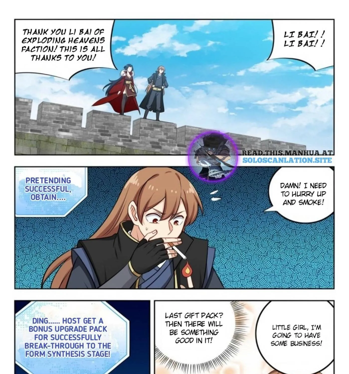 Read The Ultimate Scheming System (Colored) chapter 266 image 25 on Lezhin