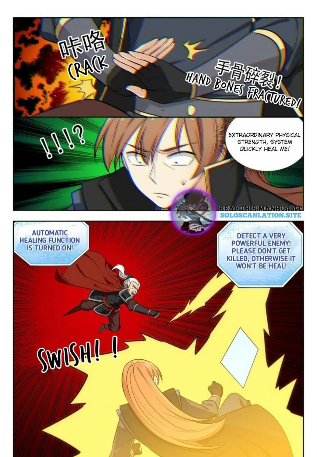 Read The Ultimate Scheming System (Colored) chapter 267 image 15 on Lezhin