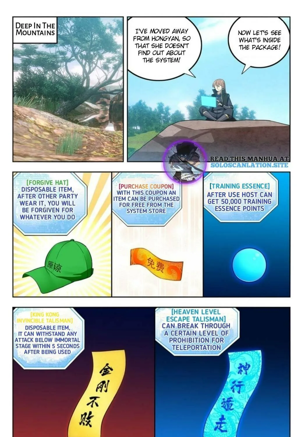 Read The Ultimate Scheming System (Colored) chapter 267 image 3 on Lezhin