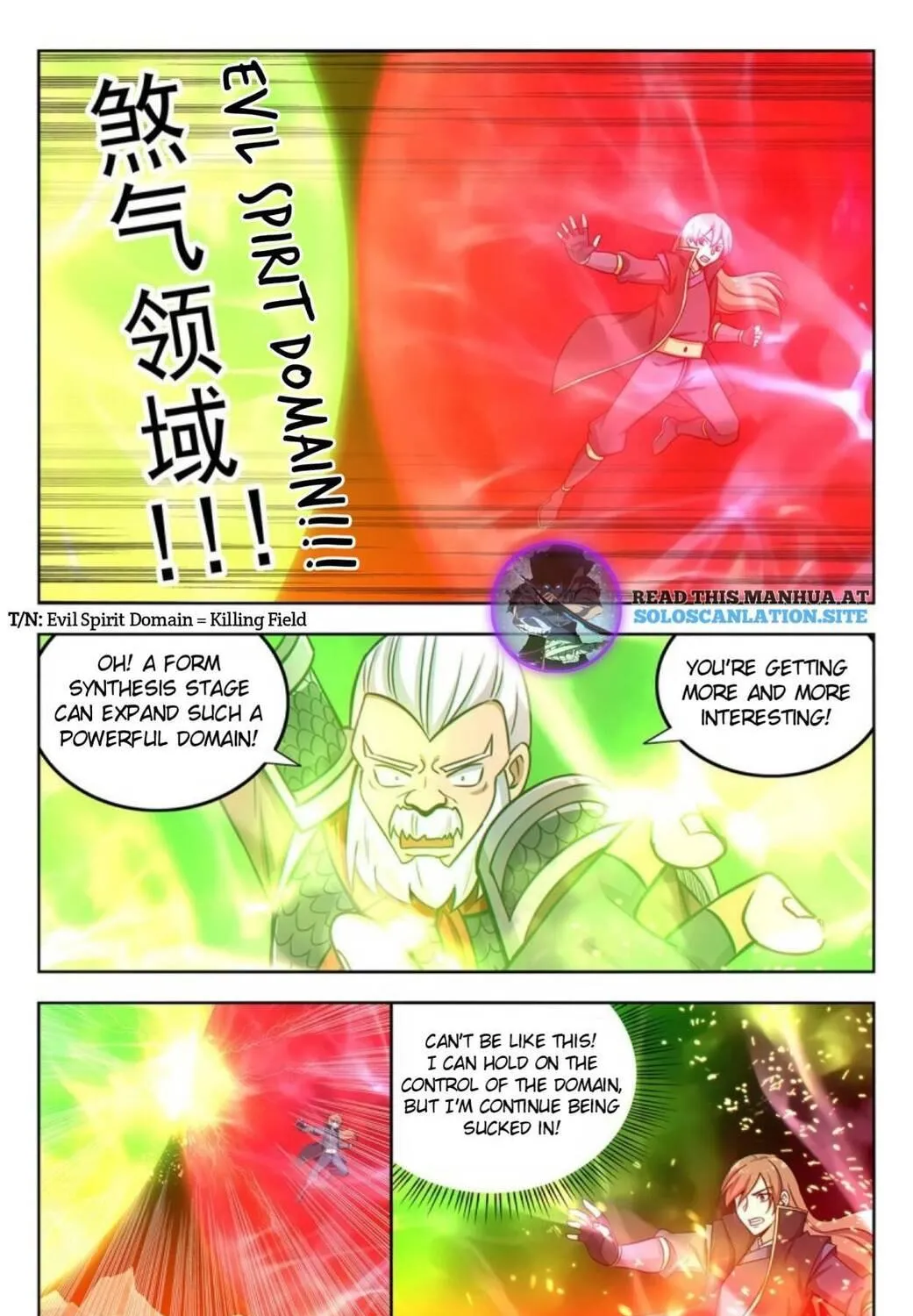 Read The Ultimate Scheming System (Colored) chapter 268 image 17 on Lezhin