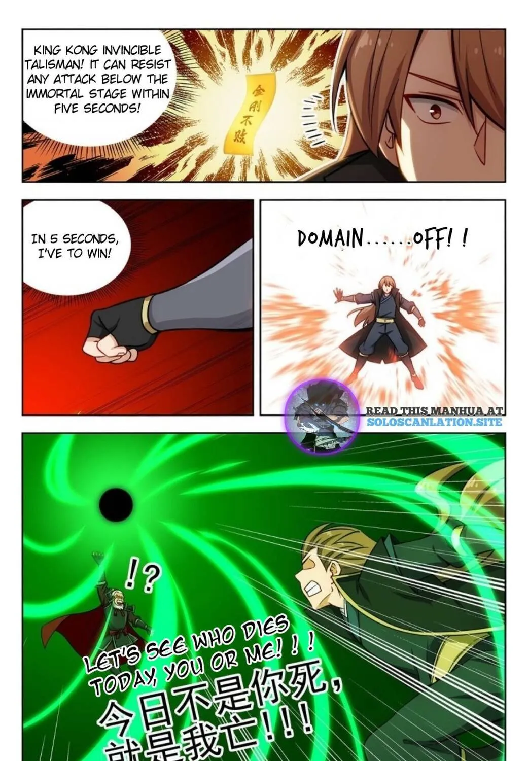 Read The Ultimate Scheming System (Colored) chapter 268 image 21 on Lezhin