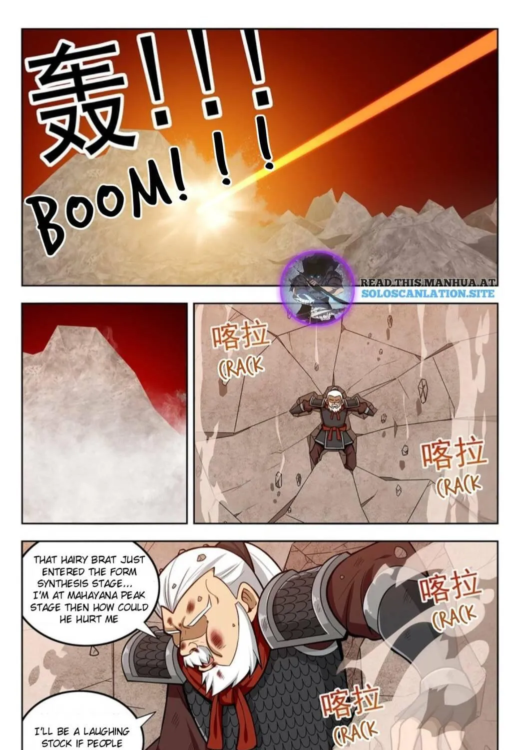 Read The Ultimate Scheming System (Colored) chapter 268 image 5 on Lezhin